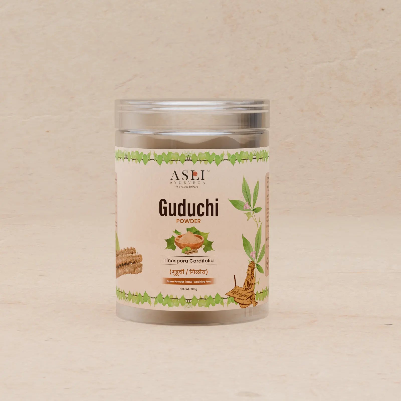 GuduchiGpng