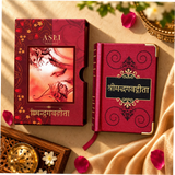 Shrimad Bhagavad Gita