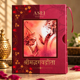 Shrimad Bhagavad Gita